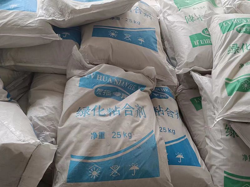 绿化抗旱专用保水剂