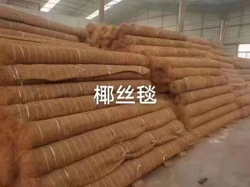 椰丝毯