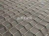 边坡绿化喷播防护网